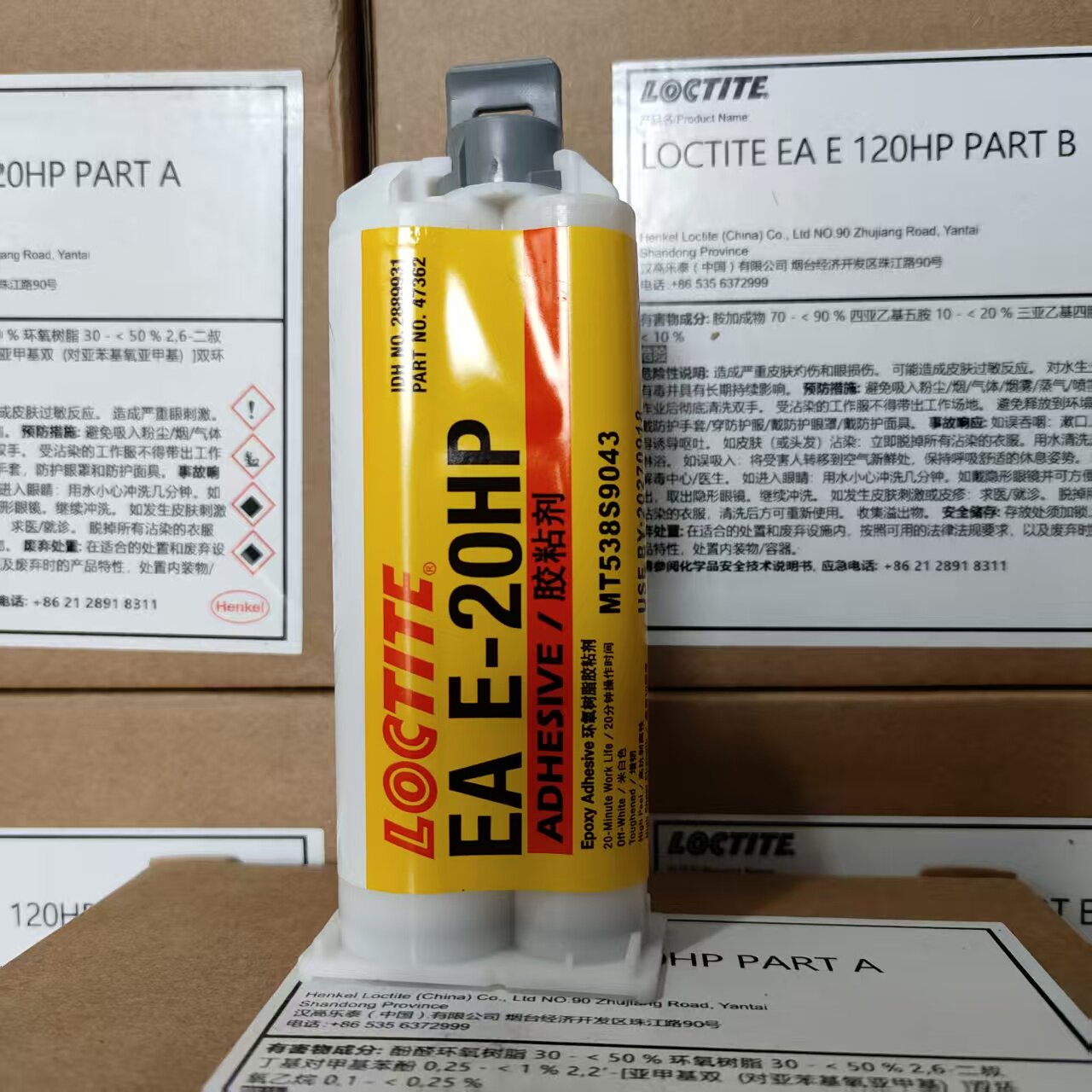 록타이트 E-120HP 30CL 에폭시 수지 접착제 고 - Woodworking Resin 리뷰 및 가격